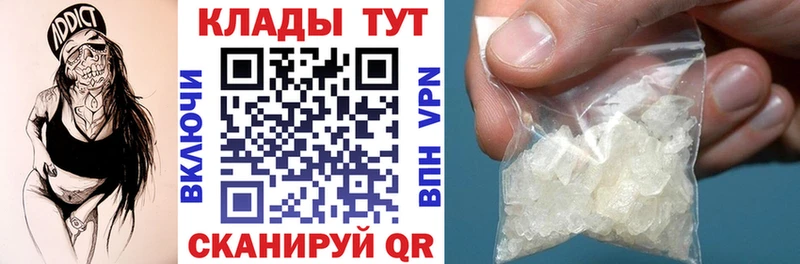 Где купить наркотики Темрюк Alpha PVP  ГАШИШ  Конопля  COCAIN 