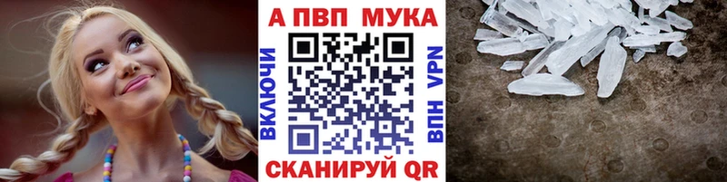 Alpha PVP VHQ  Темрюк 
