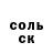 Amphetamine Розовый PAC Experts