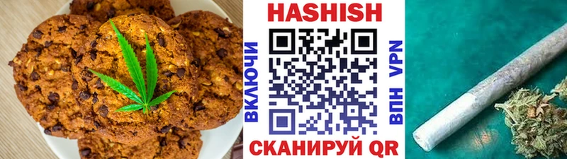 Еда ТГК конопля  Темрюк 