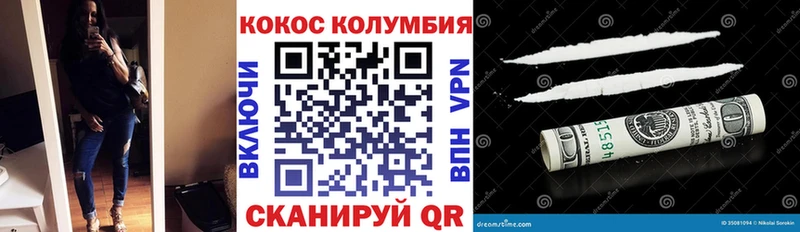 COCAIN Fish Scale Темрюк