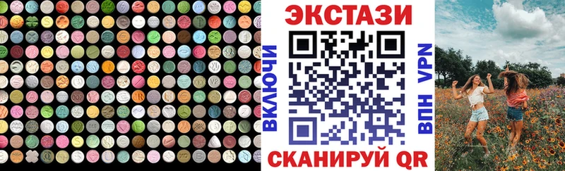 Ecstasy MDMA  даркнет сайт  Темрюк 