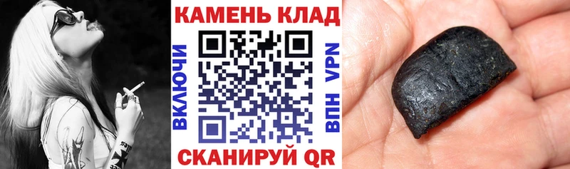 ГАШИШ Cannabis  где купить   Темрюк 