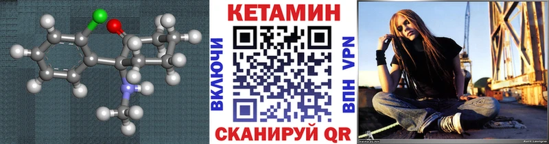 Кетамин ketamine  кракен зеркало  Темрюк 
