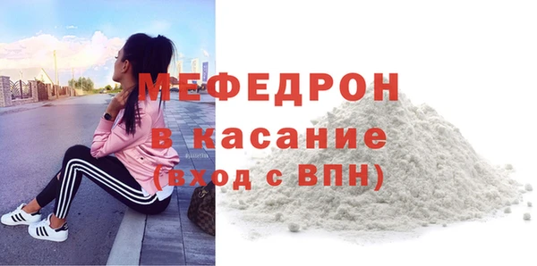 меф Алексеевка