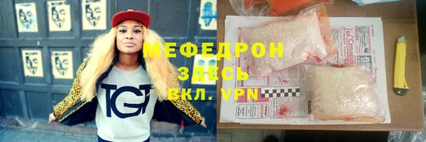 герыч Новокубанск