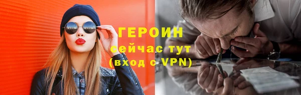 герыч Новокубанск