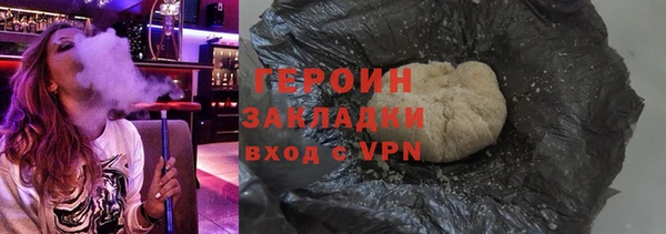 ГАЛЛЮЦИНОГЕННЫЕ ГРИБЫ Новозыбков
