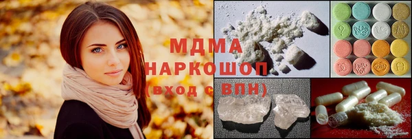 ГАЛЛЮЦИНОГЕННЫЕ ГРИБЫ Новозыбков