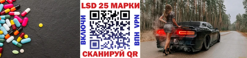 Лсд 25 экстази ecstasy Темрюк