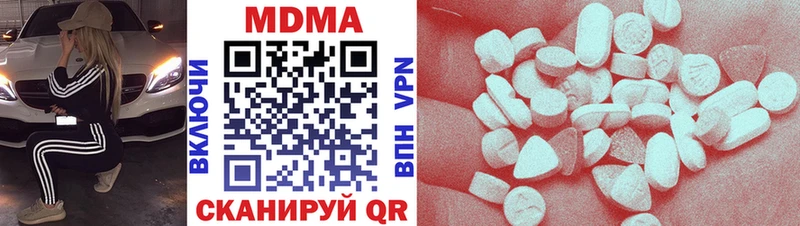 МДМА молли  Темрюк 