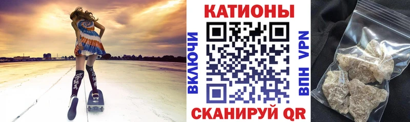 блэк спрут рабочий сайт  Темрюк  Меф 4 MMC 