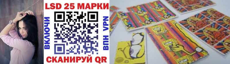 Марки NBOMe 1,5мг  Темрюк 