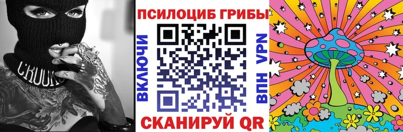 Галлюциногенные грибы GOLDEN TEACHER  Темрюк 